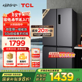 TCL 408升十字对开双开四开门一级能效双变频风冷无霜大容量超薄家用电冰箱国家补贴BCD-408WPJD