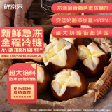 鲜京采 【老款】碱水乳酪球800g/盒 10个装 面包奶酪欧包吐司早餐