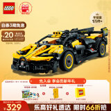 乐高（LEGO）积木机械组系列42151 布加迪Bolide不可遥控男孩玩具新年年货礼物