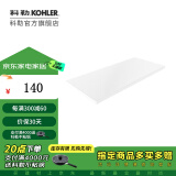 科勒（KOHLER） 格跃浴室挂件置物架马桶刷架纸巾盒卷纸架 置物盘300mm白色