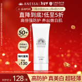 安热沙美白清透防晒啫喱90gSPF50+小光管保湿妆前霜防水防汗高倍防晒