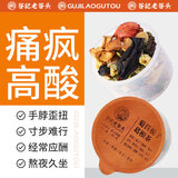 老谷头菊苣栀子茶茯苓百合蒲公英根黄精甘草菊花枸杞茶养生茶泡茶泡水