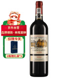 路易拉菲（LOUIS LAFON）法国原酒进口红酒梅洛13度干红葡萄酒750ml单瓶装