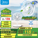 美的（Midea） 电风扇 家用风扇7叶落地扇立式轻音节能大风量电扇台扇迷你扇台立两用转页扇 【店长推荐丨台立两用 SAF30AC】 家用落地扇