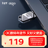 爱国者（aigo）256GB USB3.2 机甲迷你小U盘U316 读速220MB/s高速传输大容量商务办公学习车载防水耐用优盘