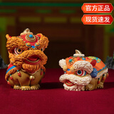 铜师傅狮舞吉祥《吉祥如意醒狮(一对)》狮子开业乔迁新婚装饰品工艺礼品 吉祥如意醒狮（套装）