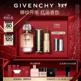 纪梵希（Givenchy）【蛇年限定礼盒】心无禁忌香水35ml+小羊皮口红331新年礼物送女生