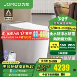 九牧（JOMOO）全家桶智能马桶家用马桶卧室轻音坐便器无水压限制UVC除菌ZS780 金榜-全水路净水除菌+魔力泡+NFC 400坑距(390以上选择)