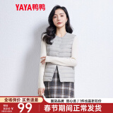 鸭鸭（YAYA）反季马甲女轻薄羽绒服秋冬坎肩修身保暖背心马夹女百搭内穿女装K 浅灰色 2XL