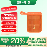 小米（MI）Redmi 蓝牙音箱 橙色 小米音箱音响 长续航 IP67防尘防水 户外便携音响低音炮