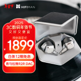 HIFIMAN（海菲曼）Svanar Wireless大天鹅真无线 主动降噪蓝牙耳机 入耳式无线耳机 HIFI音质 蓝牙5.2