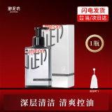 御泥坊男士洗面奶控油洁面乳氨基酸洗面奶男清洁去黑头御MEN竹炭洁面液 【1支装】洁面乳150ml