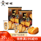 旺旺 烟熏炙烤玉米味仙贝56g*2 经典人气膨化零食小吃办公休闲饼干 [2包*56g]仙贝(烟熏炙烤玉米味)