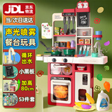 Eve Stone SPECIAL GIRL LIKE YOU儿童过家家厨房玩具套装迷你做饭小厨房玩具3-6岁小女孩生日礼物 80CM声光喷雾厨房红色