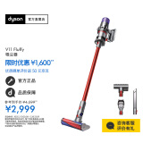 戴森（DYSON）V11 Fluffy 智能大吸力吸尘器 185AW LCD智能数显 家用 除螨 车载可用 镍色