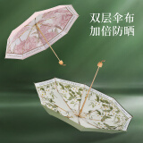 VONLILIENFELD费乐德防晒遮阳伞五折双层黑胶伞专业防晒伞upf50太阳伞小巧便携