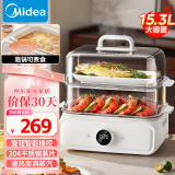 美的（Midea）【国家补贴】多功能锅电蒸锅家用 蒸鱼包子杂粮 透明视窗304不锈钢 双层大容量15.3升ZGC3223M02