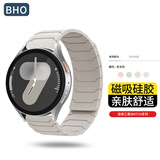 BHO【磁吸硅胶】适用三星watch7/8/9手表表带galaxy watch6 classic/5pro表带硅胶表带47mm男生士夏季 磁吸硅胶【星光色】 三星Watch7/6/5/4（20mm通用