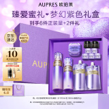 欧珀莱（AUPRES）第五代时光锁水乳眼霜套装 滋润型 情人节送女友礼物