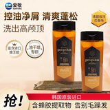 爱敬（AEKYUNG）蜂胶洗发水控油留香洗发露柔顺清爽香氛洗头膏男女士进口京东试用