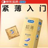 杜蕾斯（durex） 避孕套 安全套 紧型超薄12只 小号 润滑贴合 套套 计生用品