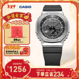 卡西欧（CASIO）G-SHOCK GM-2100八王子系列明星同款欧8金属表头运动男表新年礼物 GM-2100-1APR