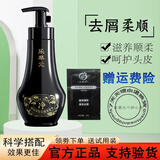 乐草元洗发水植物旗舰萃取清洁头皮免洗清爽控油滋养蓬松男女通用 去屑1瓶
