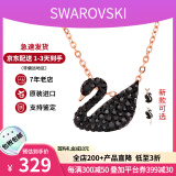 施华洛世奇（SWAROVSKI）天鹅项链系列 优雅魅力锁骨链 生日新年情人节礼物送女友时尚饰品 【停产】小号黑天鹅 5204133