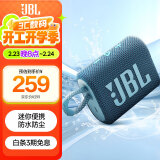 JBL GO3 音乐金砖三代 便携式蓝牙音箱 低音炮 户外音箱 迷你小音响 防水防尘设计 开学季礼物 蓝色