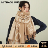 MITHAOL KUSC女士围巾2024新款秋冬保暖披肩加厚围脖围巾新年礼物送女生女友 驼色（6160）【高档礼盒装】 均码