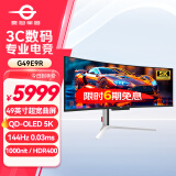 泰坦军团49英寸 QD-OLED 5K曲面 HDR400超宽带鱼屏 144Hz  0.03ms 1000nit KVM 双2K分屏电竞显示器 G49E9R