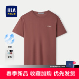 海澜之家（HLA）t恤男简约基础款夏新品圆领短袖T恤凉感打底衣休闲纯色百搭衣服男 砖红V1(凉感抗菌防螨) M /170/88A