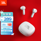 JBL WAVE FLEX 真无线蓝牙耳机 半入耳式音乐耳机 通话降噪 苹果安卓手机带麦游戏耳机 珍珠白