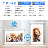 OWNEW高清数码相框亚克力电子相册显示屏照片视频播放器电子相框摆台礼品纪念品定制 7英寸8G内存