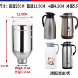 家用保温瓶玻璃内胆3.2L/8磅大号真空热水瓶壶胆2升/5磅老式1.0升 小口径双层白【无赠品】1.9L