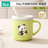 如山儿童牛奶杯刻度家用敞口316L不锈钢宝宝吸管杯学饮杯喝水杯子