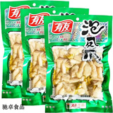 有友泡椒凤爪5袋210g172g132g80g袋装山椒泡椒鸡爪大包装一整箱 210g 山椒味*5袋[新日期]