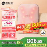 倍轻松（breo）腰部按摩器Back pro/Back 5按摩垫靠垫 背部按摩器按摩仪 揉捏热敷  生日三八妇女节礼物