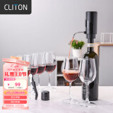 CLITON红酒杯套装高脚杯分酒器酒具套装 家用葡萄酒杯电动醒酒器