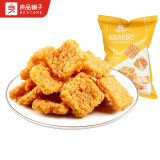 良品铺子 椒盐肉松锅巴75g童年怀旧小吃办公室饼干膨化休闲零食品