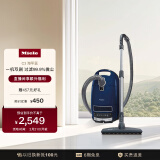 美诺（Miele）家用大吸力三重净味宠物毛发防缠绕 欧洲原装进口 卧式吸尘器C3海军蓝