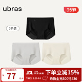 ubras【店铺推荐】无尺码女士内裤抗菌裆无痕内裤女高弹升级包臀 升级(黑色+椰青灰+瓷月几色) 3条 均码 90-130斤