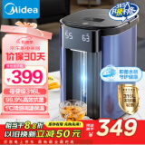 美的（Midea）【国家补贴】电热水瓶电热水壶316L不锈钢热水瓶5L家用办公多段智能控温恒温水壶开水壶烧水壶SP1A