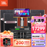 JBL【ki110升级款已售1.9万套】 KI510 KI512家庭ktv音响套装 唱歌全套设备家用点歌机功放会议室音箱 【12吋4音响】尊享版（带有环绕效果）