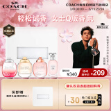 蔻驰（COACH）香水小样4.5ml*4随机Q版礼盒节日生日礼物女送女友闺蜜38节礼物