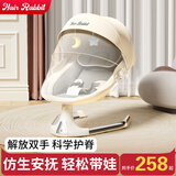 HAIR RABBIT婴儿摇摇椅哄娃神器新生儿宝宝哄睡躺椅电动摇摇床摇篮儿童安抚椅 【极光白-5件套】带娃解放双手