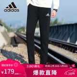 阿迪达斯adidas男裤男子训练运动裤休闲针织长裤男IC9409 S