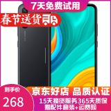 华为 HUAWEI 畅享10e   6.3英寸大屏幕1300万像素后置双摄 二手手机 幻夜黑 4G+128G+【充电器套装】 95新