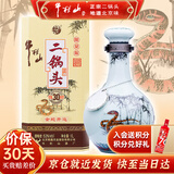 牛栏山酒厂直供 二锅头珍品三十生肖款收藏摆柜 清香型纯粮口粮节日送礼 53%vol 1L 1瓶 2025 蛇年 礼盒装