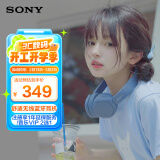 索尼（SONY）WH-CH520 舒适高效无线头戴式蓝牙耳机 舒适佩戴 音乐耳机 蓝色